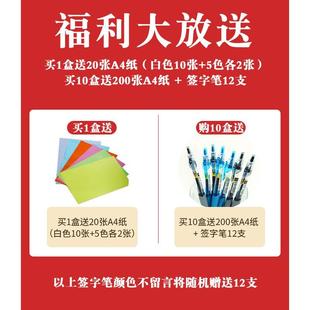 打印纸二联三联四联五联六联一二三等分淘宝发货单连打纸 电脑针式