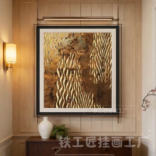 现代轻奢抽象挂画客厅装饰画沙发背景墙挂画餐厅玄关走廊带灯画