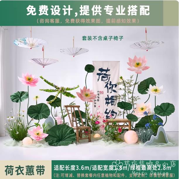彷真荷花装饰造景展会活动商场商业美陈中式活动景观布置摆件道具
