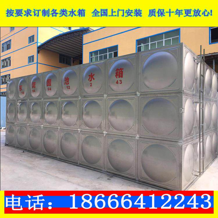 不锈钢水箱工厂食品级SUS304方形消防保温水箱厂家现场焊接施工