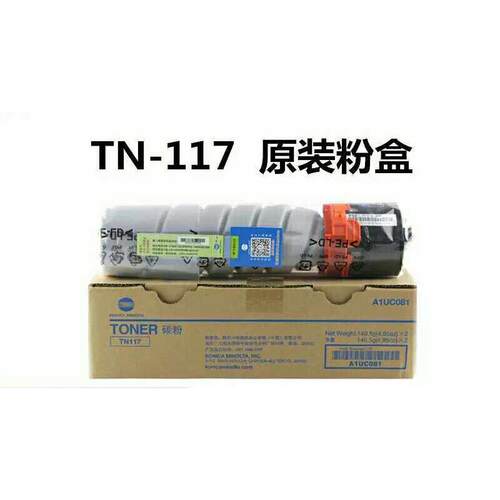 原装 美能达 TN117 H 墨粉 164 184 185 7718 7818 185e碳粉 粉盒