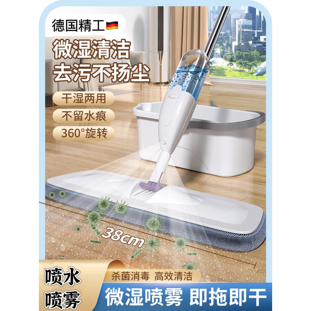 水喷拖把水喷拖把平拖把地板手柄家用桶托帕吸水木地板专用水印切