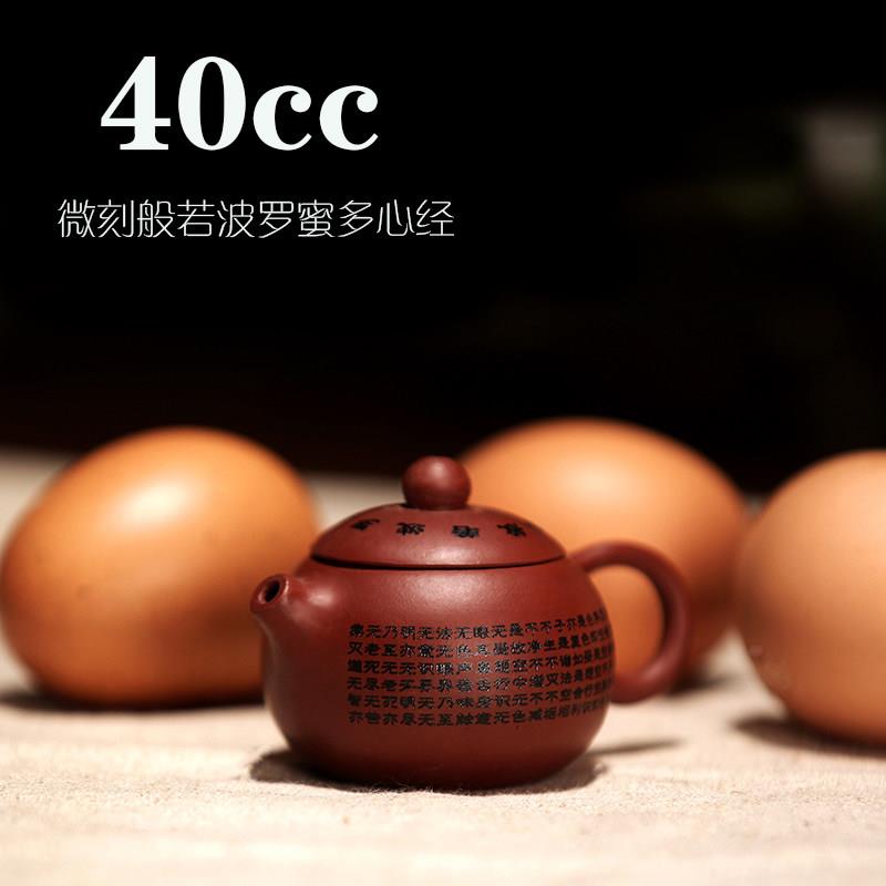 微型袖珍迷你紫砂壶全手工心经西施壶50毫升紫砂功夫茶具小品茶壶