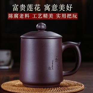 宜兴紫砂杯原矿陈腐老紫泥全纯手工带盖泡茶喝水办公杯子非陶瓷