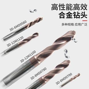 超硬整体不锈钢打孔专用3倍直柄加长麻花钻 58度硬质合金定柄钻头