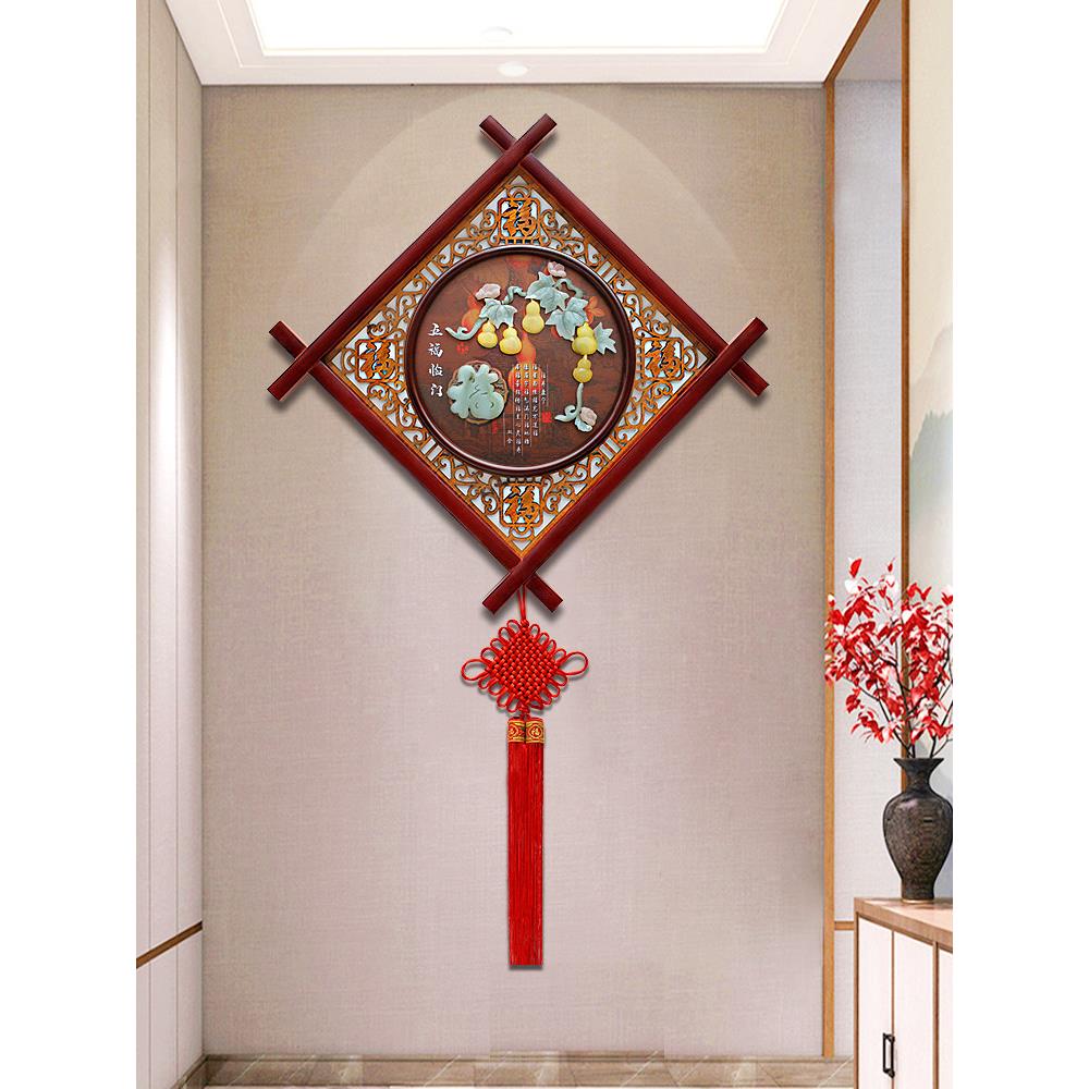 玄关挂件客厅沙发背景墙餐厅墙上装饰高档玉雕挂画新中式墙面挂饰