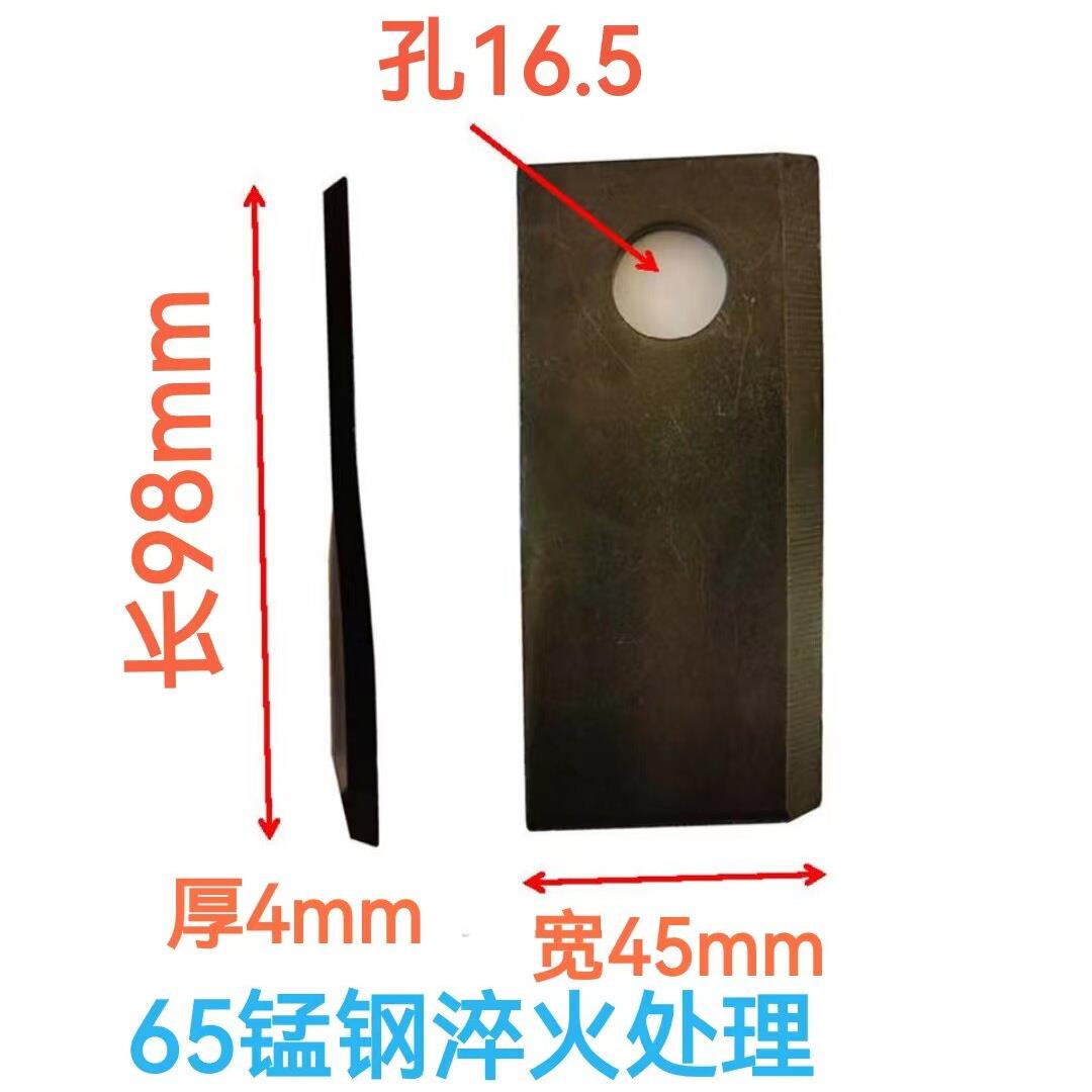 后置多圆盘割草机刀片65锰钢
