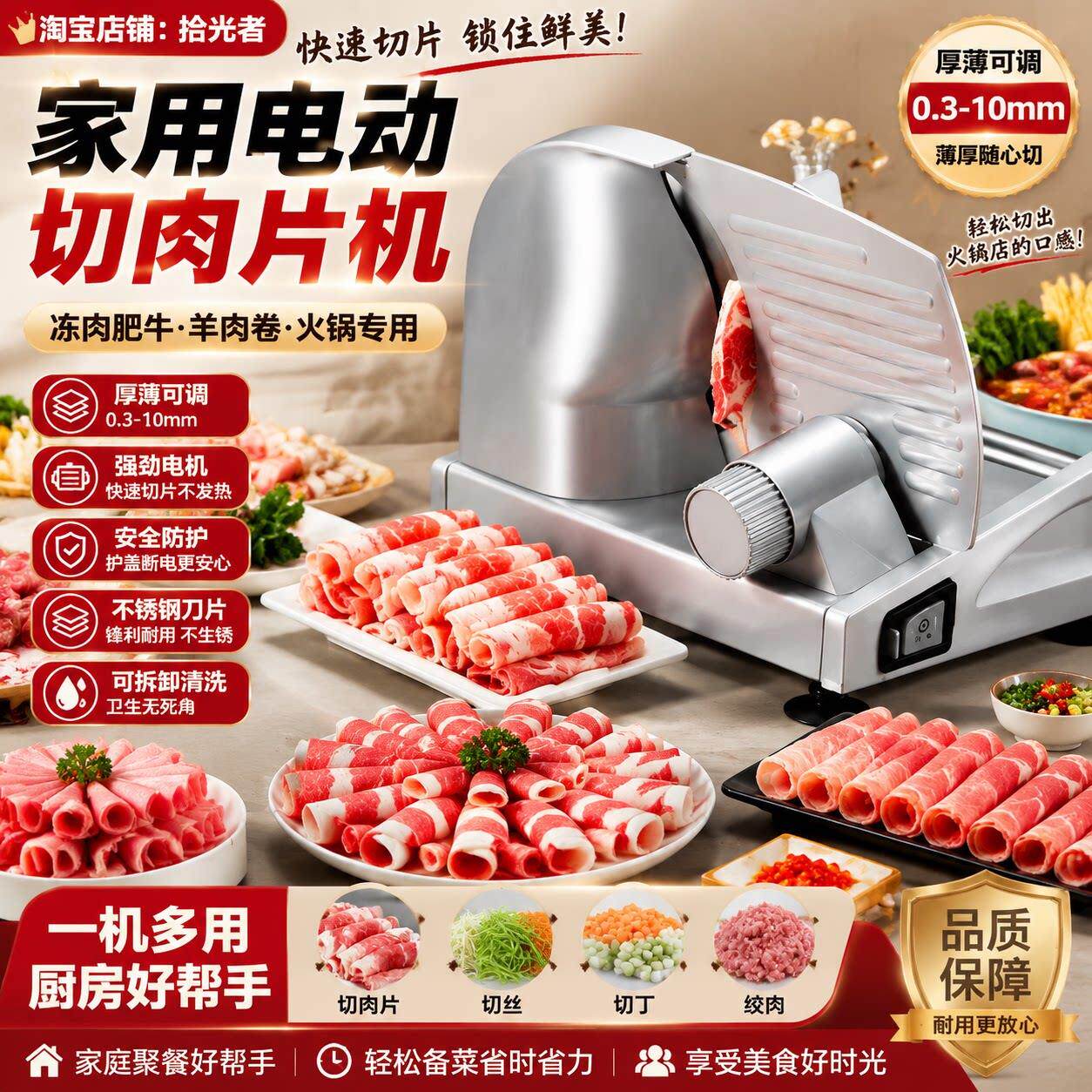 电动切羊肉卷切片机商用刨肉机 250W双刀片家用可调厚度