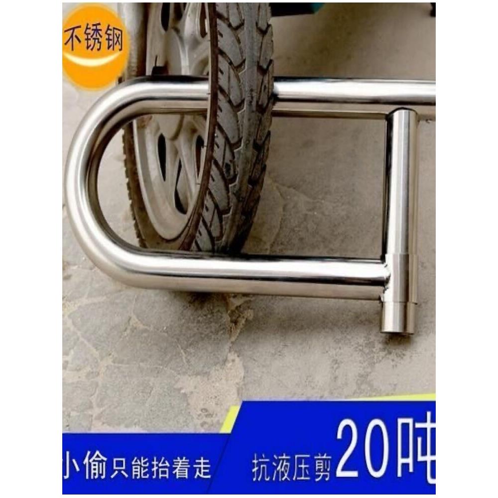 不锈钢电动摩托车锁水管锁大号U型抗液压剪加粗三轮车专用防盗锁