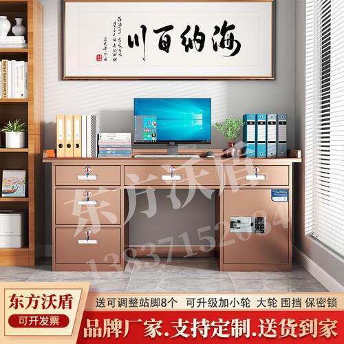 东方沃盾玫瑰金不锈钢办公桌家用学习桌办公电脑桌带密码锁桌子