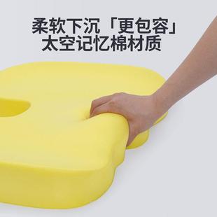 椅垫 佳奥记忆棉坐垫办公室椅子美臀屁股久坐不累学生车用座垫四季
