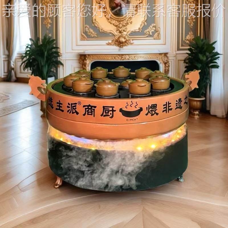 主明档古派法养生瓦罐煨汤炉厅酒店商阶梯石子煲汤炖SKU汤机餐设,清洗/食品/商业设备,煲仔炉,淘宝优惠券,粉丝福利购,淘宝优惠卷
