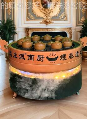 主明档古派法养生瓦罐煨汤炉厅酒店商阶梯石子煲汤炖SKU汤机餐设