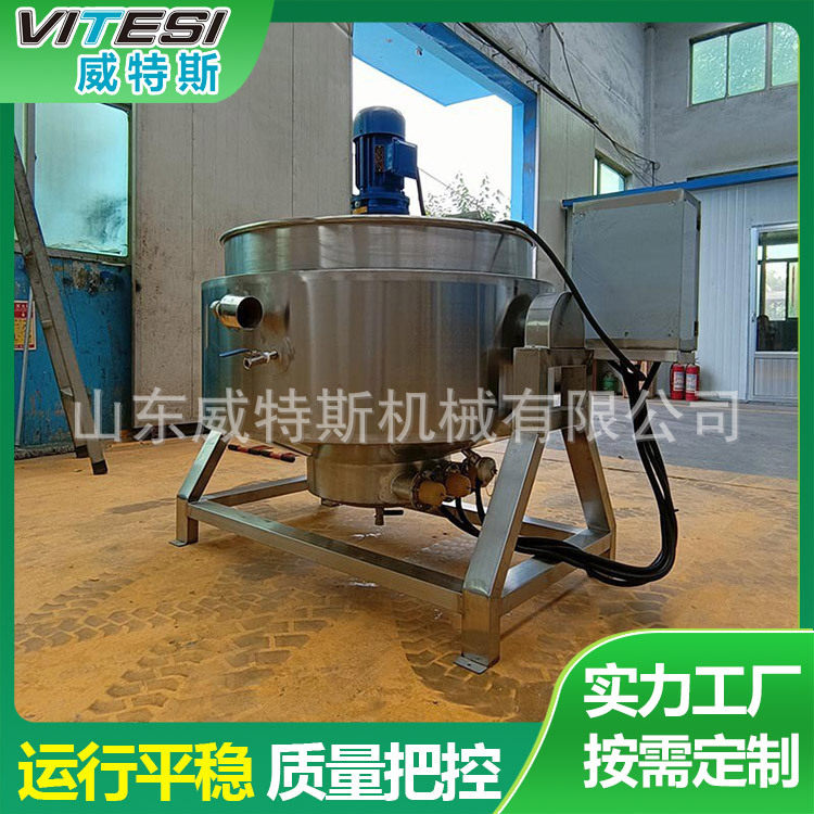 大型可倾夹层锅化糖锅肉类牛羊肉卤煮锅阿胶蒸煮锅卤鸡卤鹅卤煮锅,清洗/食品/商业设备,食品搅拌机,淘宝优惠券,粉丝福利购,淘宝优惠卷