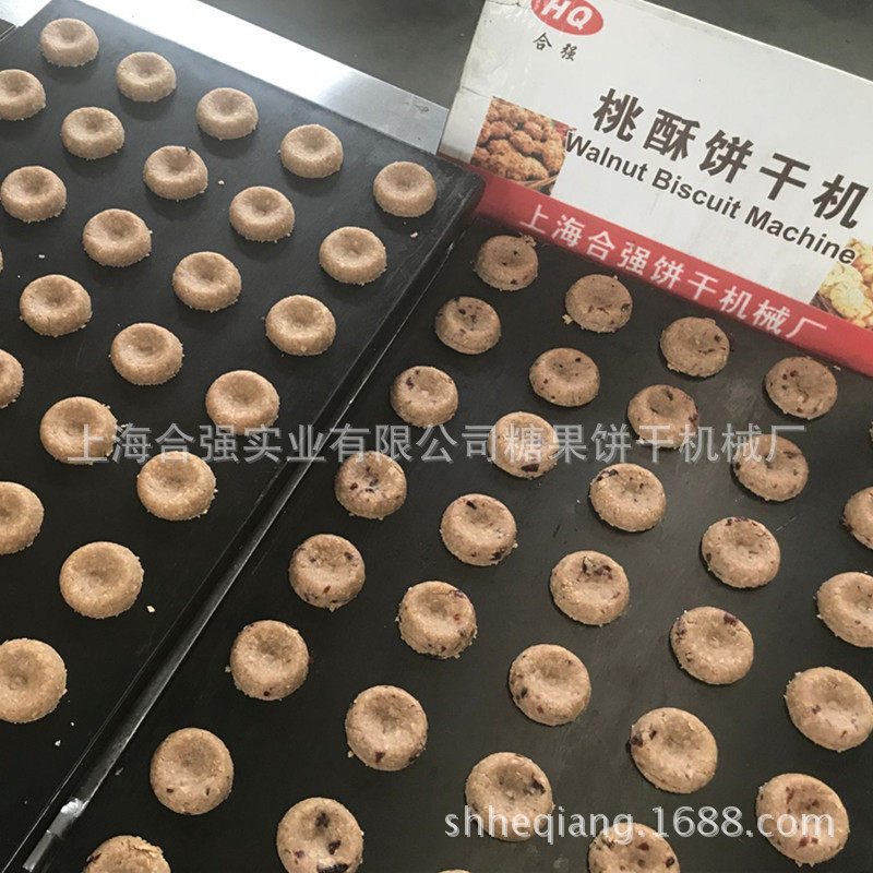 上海合强蔓越莓曲奇饼干生产线 400桃酥机 饼干成型机 厂家 价