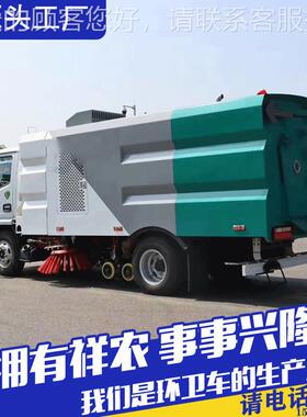 车多功能15扫地车高扫压道路洗清扫地道路清车干湿两用环卫扫路车