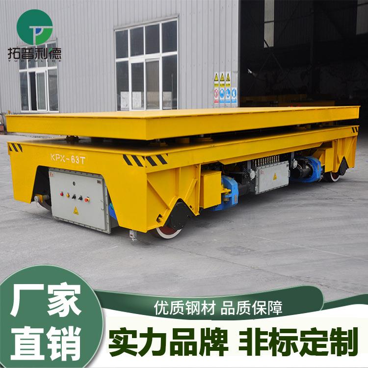 无线遥控运输车 三相低压轨道平板车 升降变压器地轨车 RGV轨道车