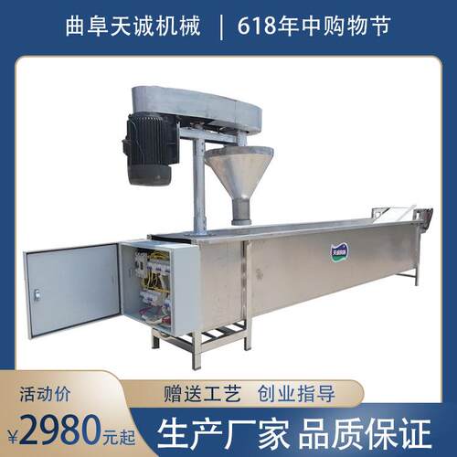 电气两用加热自熟鲜土豆粉机 盘锦小吃粉羊粉机生产视频