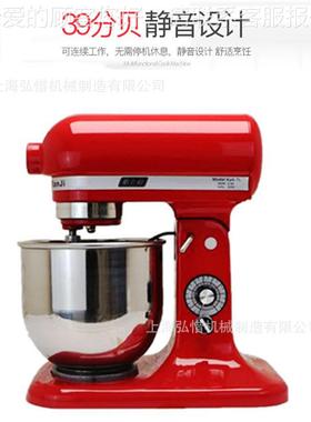 7L鲜奶机厨拌师机奶油打升发打机 7鲜奶机搅ICF机 蛋小型和面机