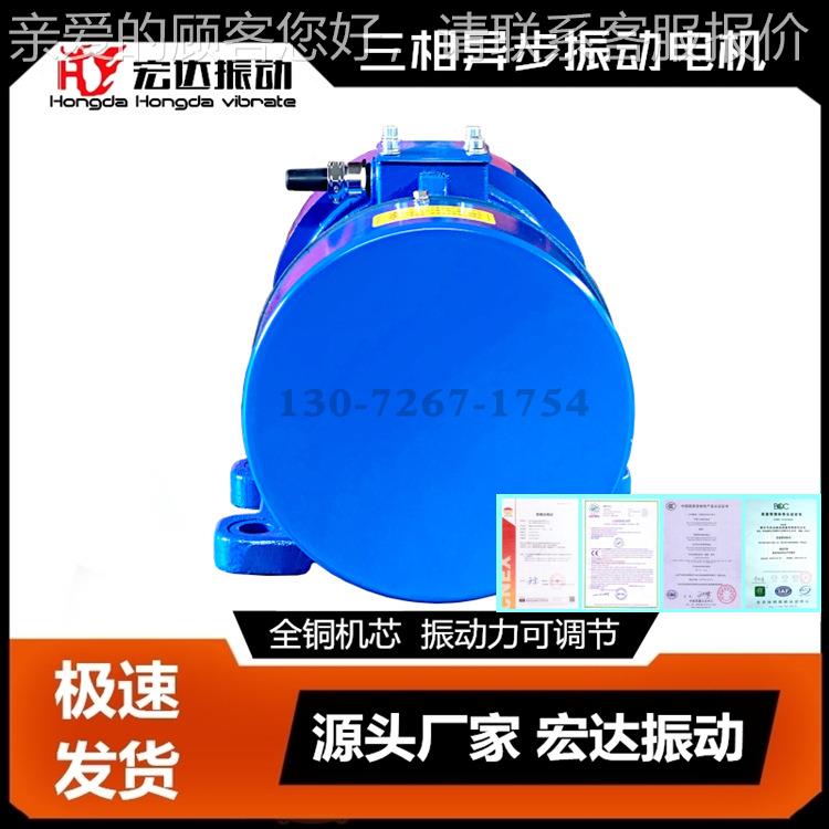 振实台专用VB-18-W2振动电机 功率075.W VB高频振动0VB电机