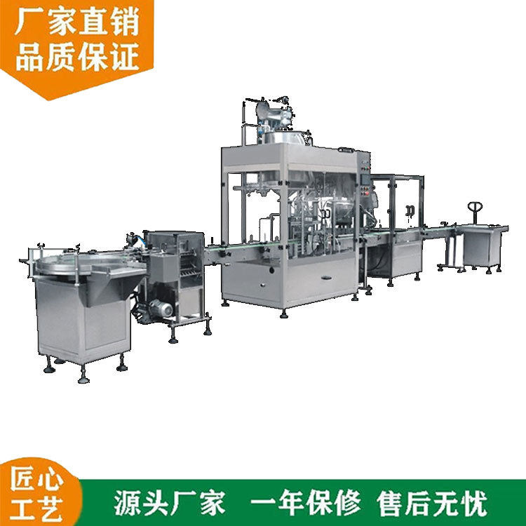 全自动灌装机瓶装蚊香线漱口水液体68头液体灌装生产线设备,五金/工具,其他包装设备,淘宝优惠券,粉丝福利购,淘宝优惠卷