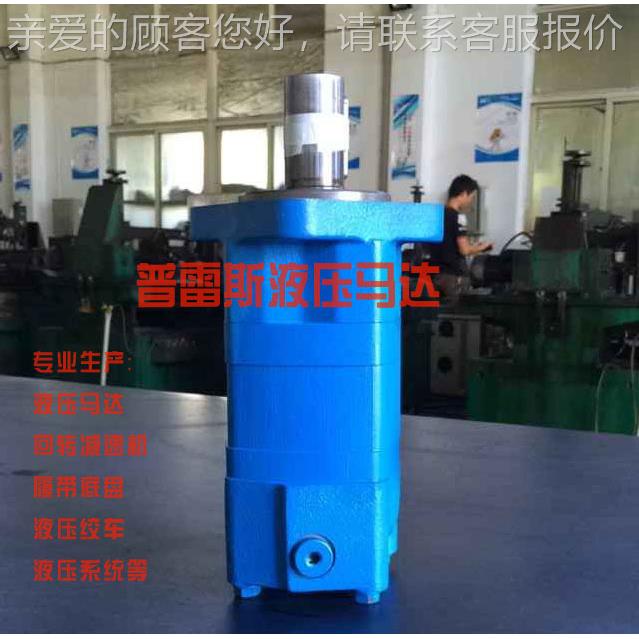 M24O5-马达，挖OMS-245掘装载S机