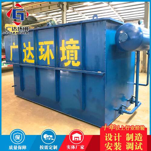 地理式模块化污水处理设备 废水治理处理器 化工污水处理一体机