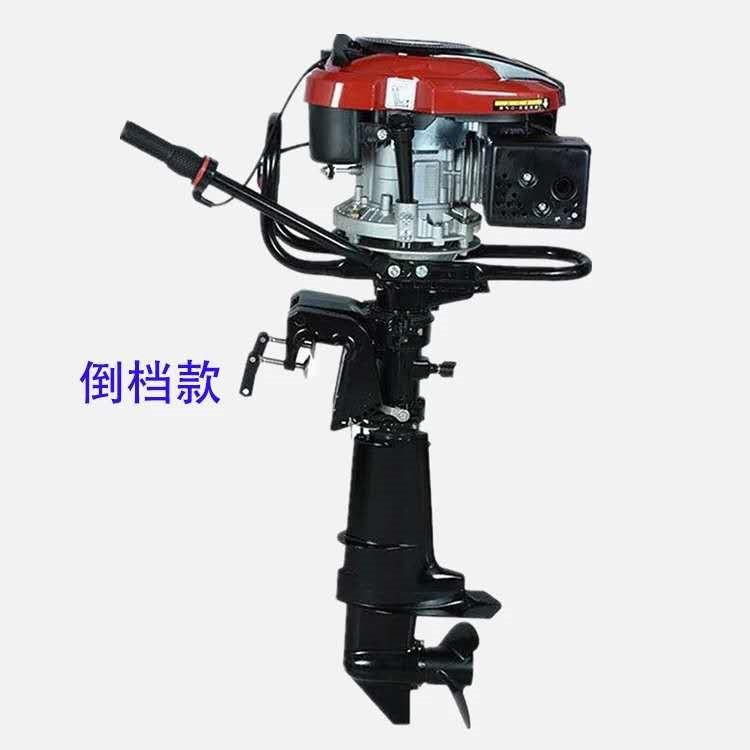 二冲程船用马达汽油挂浆机 四冲程大功率推进器 橡皮艇推进器
