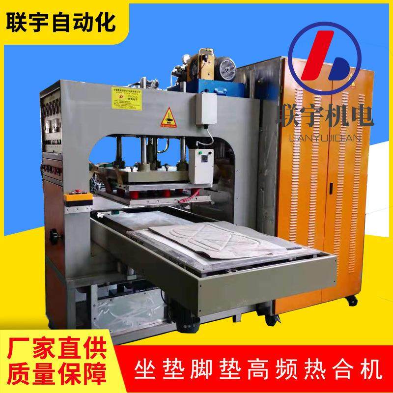 皮革坐垫热合压花机皮革夹海绵立体压痕机高频压花压痕压标设备,纺织面料/辅料/配套,皮革加工设备,淘宝优惠券,粉丝福利购,淘宝优惠卷