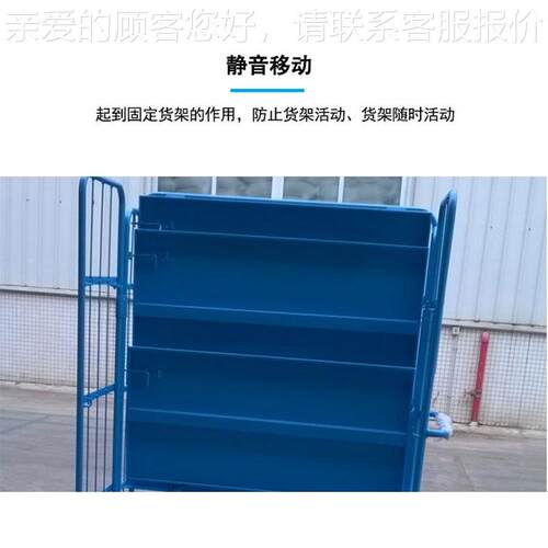 物仓储笼车金属车多层板推可移动搬流运车笼仓库快递折叠车搬RC10