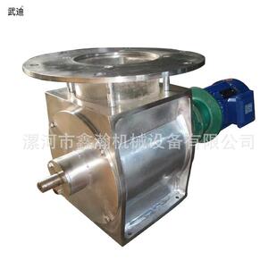 星型卸料器不锈钢星型关风器厂价优惠供应各型号旋转卸料阀闭风器