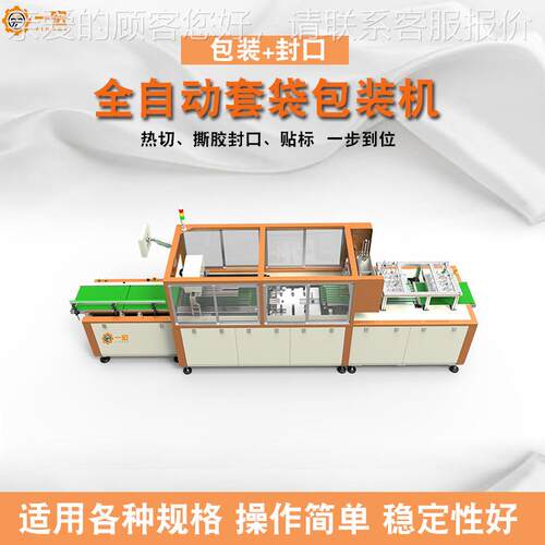 厂包直自营全动毛巾折叠机酒店洗衣房设备家自动上料折FT-M112A叠