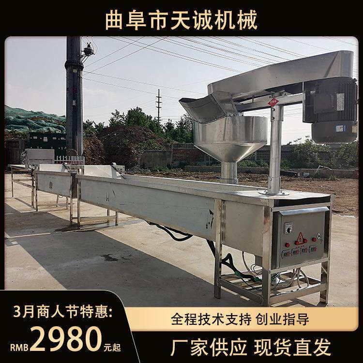 牌全自动土豆粉设备 快手同款网红小吃粉耗子生产机器