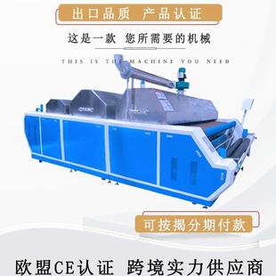 工厂直销全自动面料缩水机多功能大型布料预缩定型机缝前设备