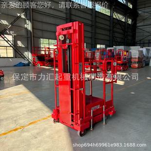 全半电动高空取上料机仓库OP33半电库房高拣货登车搬运平台升高液
