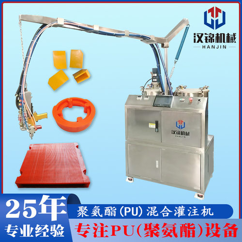 汉锦供应聚氨酯弹性体耐磨异性件生产设备 聚氨酯弹性体设备