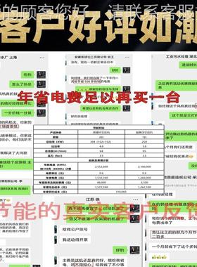 悬磁浮空气磁压缩机风量调节范围广无油静音织业纺用悬337浮空压