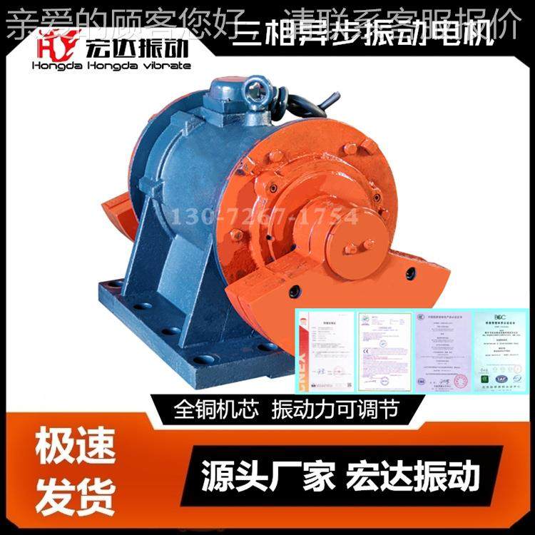 VBH-40556-W频繁功启动动振电动机 5.5WVBH-4055 大率振电机