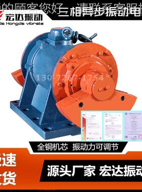 VBH-40556-W频繁功启动动振电动机 5.5WVBH-4055 大率振电机