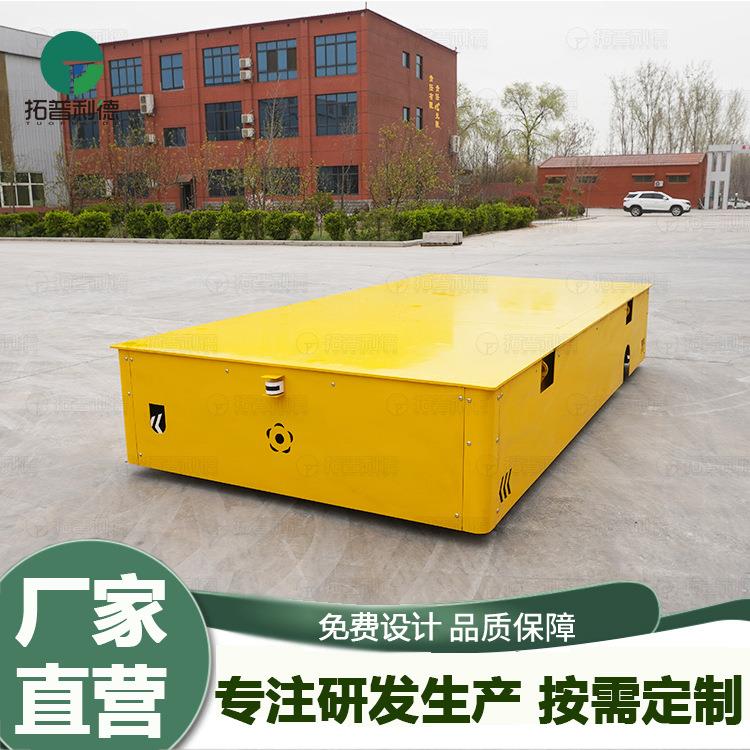 车间运输电动物料车 电动平板车 宁夏喷漆房用蓄电池无轨胶轮平车