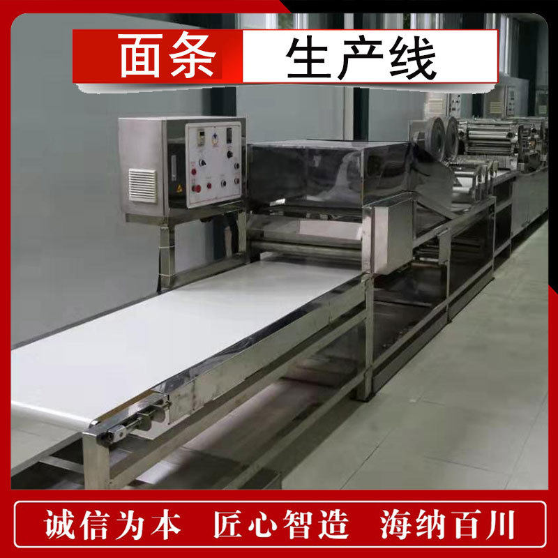 全自动鲜面条生产线大型面条机生产线商用大型压面机流水线,五金/工具,其他包装设备,淘宝优惠券,粉丝福利购,淘宝优惠卷