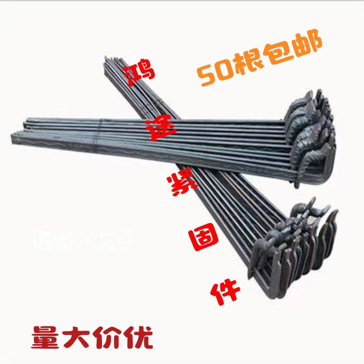 新款建筑材料步步紧卡扣木工加固装模卡扣拉紧模板工地木工固定器,五金/工具,其它紧固件,淘宝优惠券,粉丝福利购,淘宝优惠卷