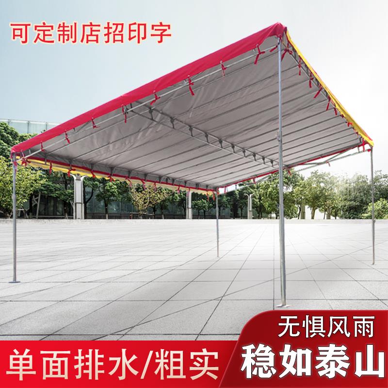 加厚斜面帐篷户外伞遮阳