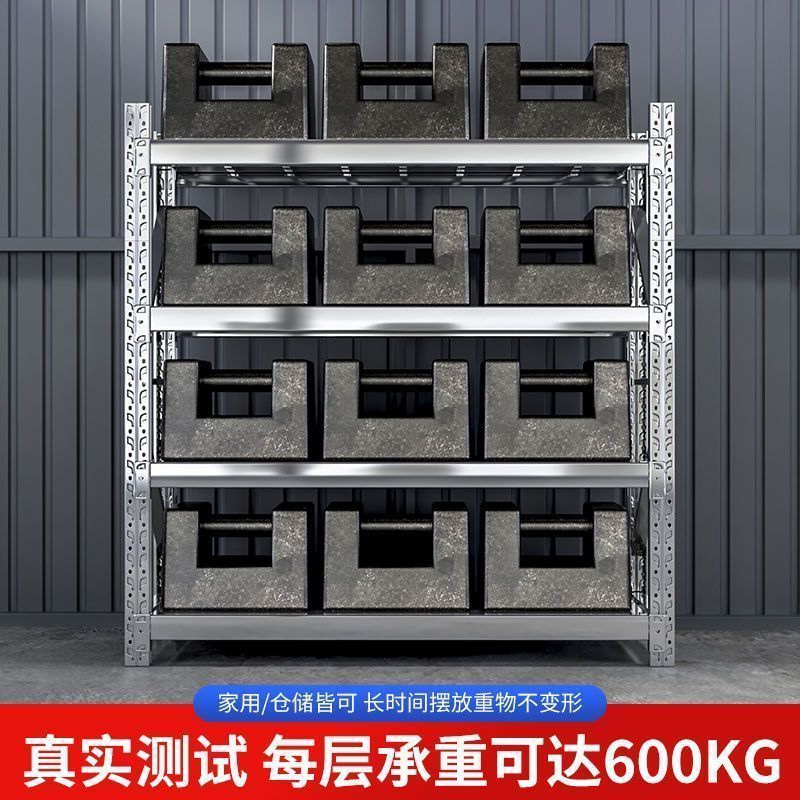 304不锈钢货架仓储重型商用多层冷库加厚仓库货架储物架仓储货架