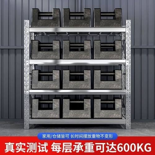 304不锈钢货架仓储重型商用多层冷库加厚仓库货架储物架仓储货架