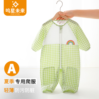 婴儿夏季爬行服宝宝轻薄透气