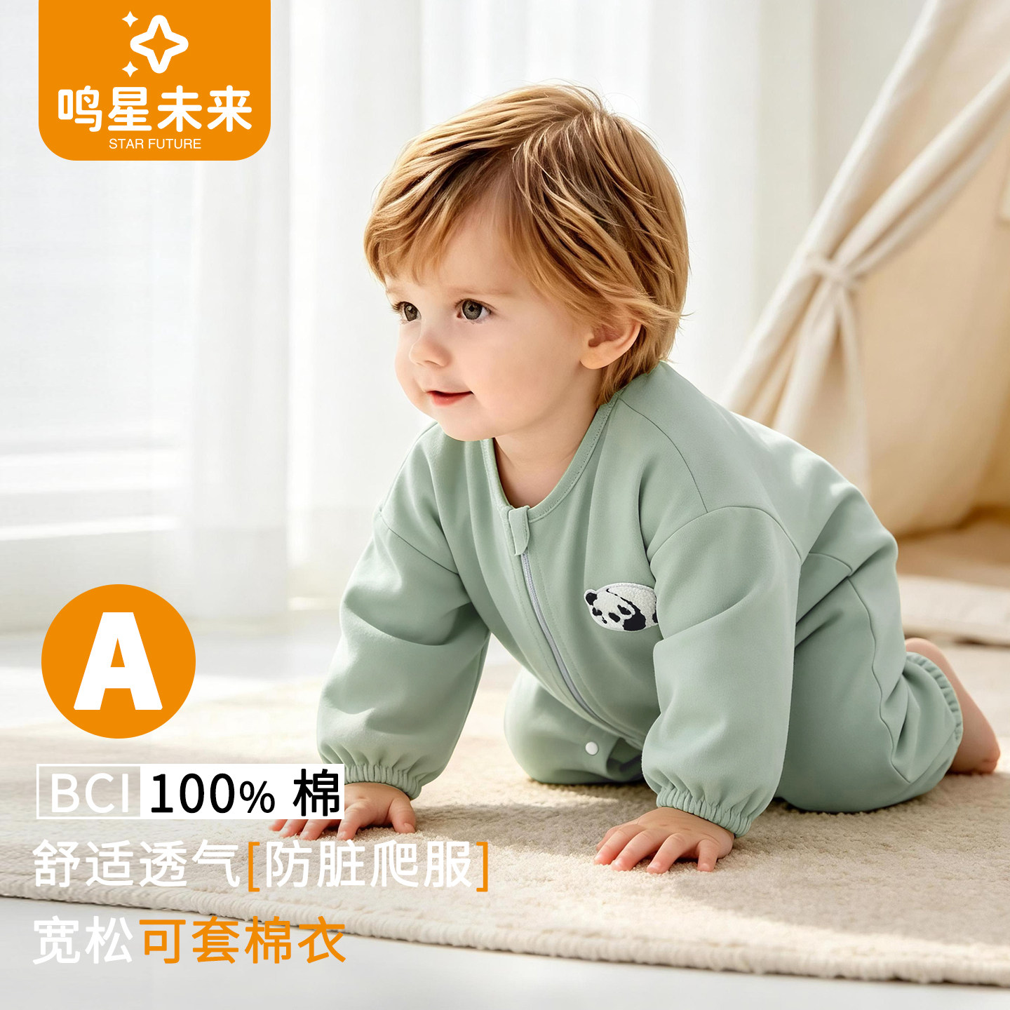 儿童连体罩衣外穿宝宝爬行服全身防脏透气婴幼儿长袖爬服纯棉秋款