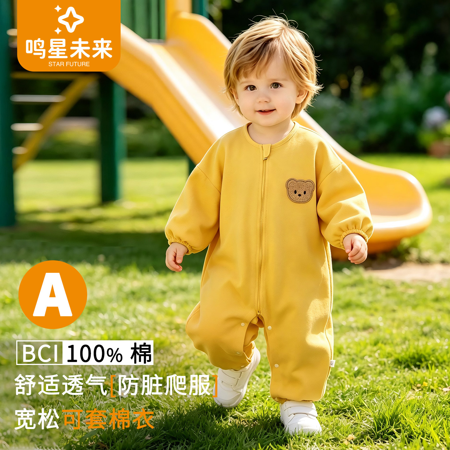 纯棉婴儿长袖罩衣外穿全身防脏透气儿童爬行服宝宝春秋款连体罩衣