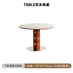 小户型包豪斯实木岩板吃饭桌 澳铂中古圆桌复古金属腿圆形餐桌法式