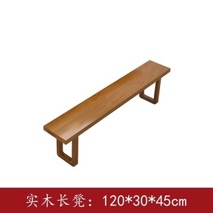 木杨人北欧餐桌实木全套小户型家用原木吃饭桌子客厅长方形工作台